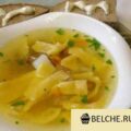Детский суп на говяжьем бульоне - пошаговый рецепт с фото