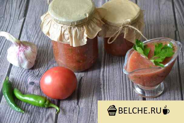 Домашняя аджика из помидоров без варки - пошаговый рецепт с фото