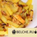 Жареная картошка с шампиньонами - пошаговый рецепт с фото